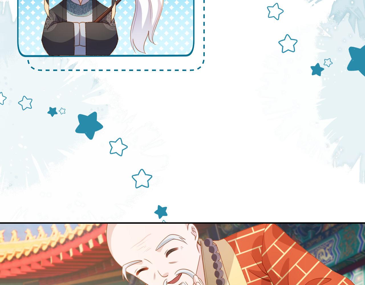 第108话 生日巡游91