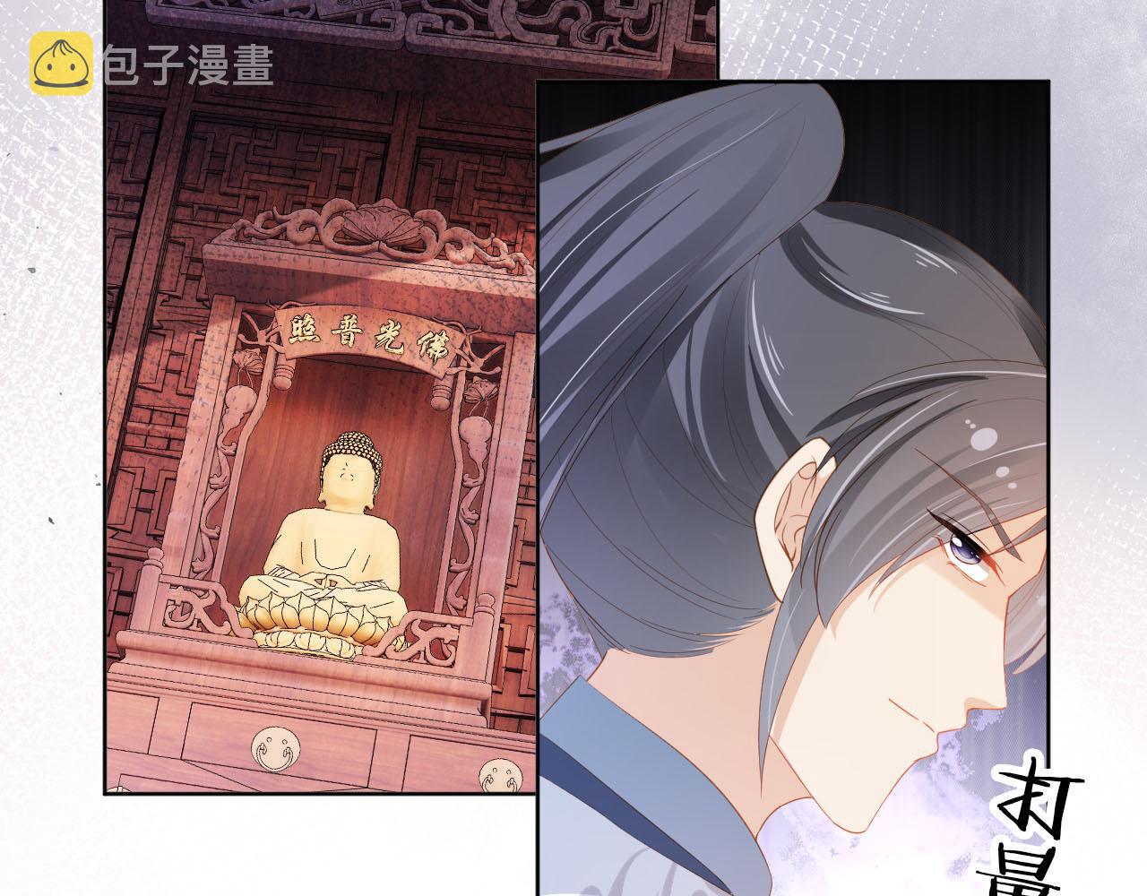 第71话 小狐狸快回来76