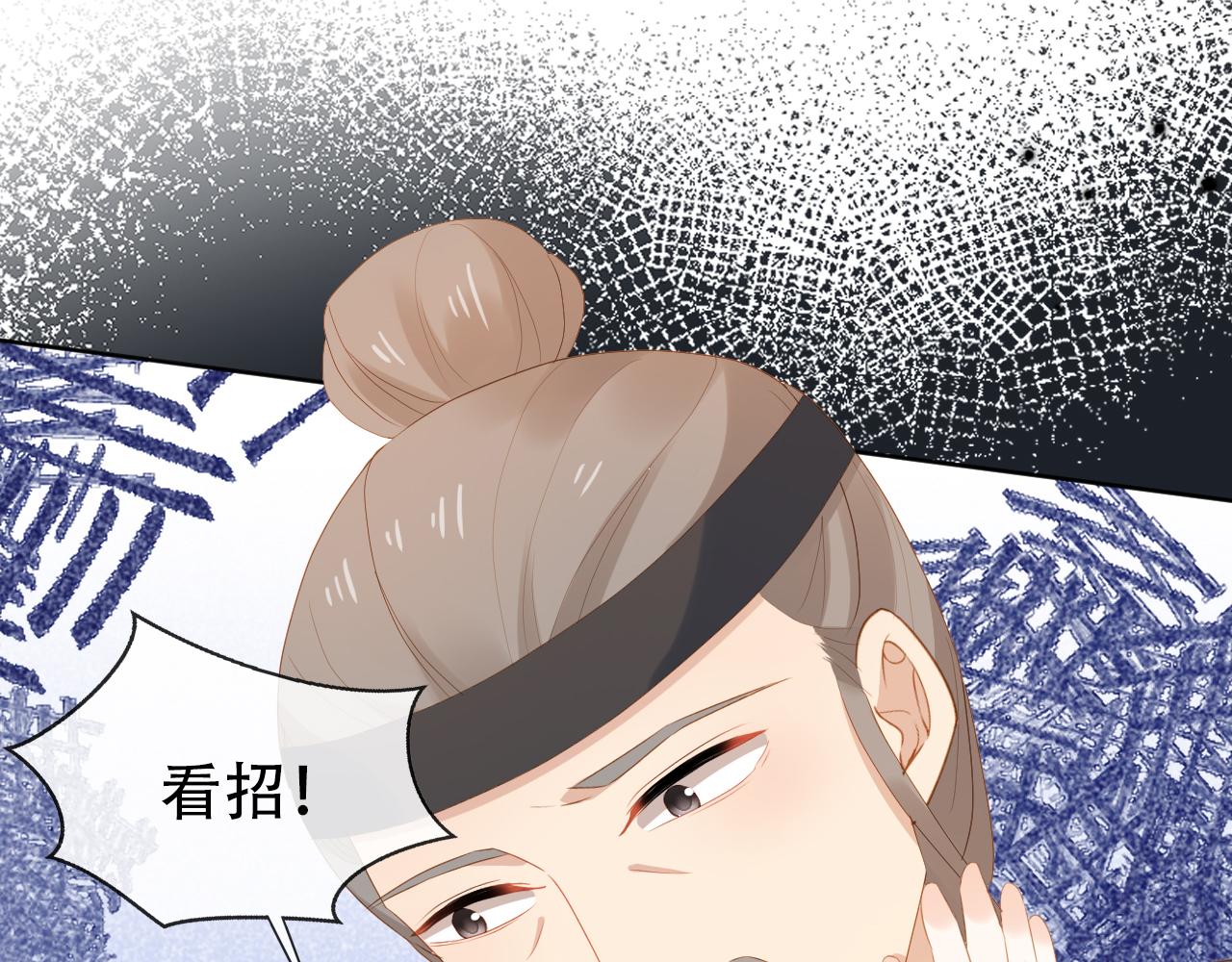 第80话 茶茶失踪？28