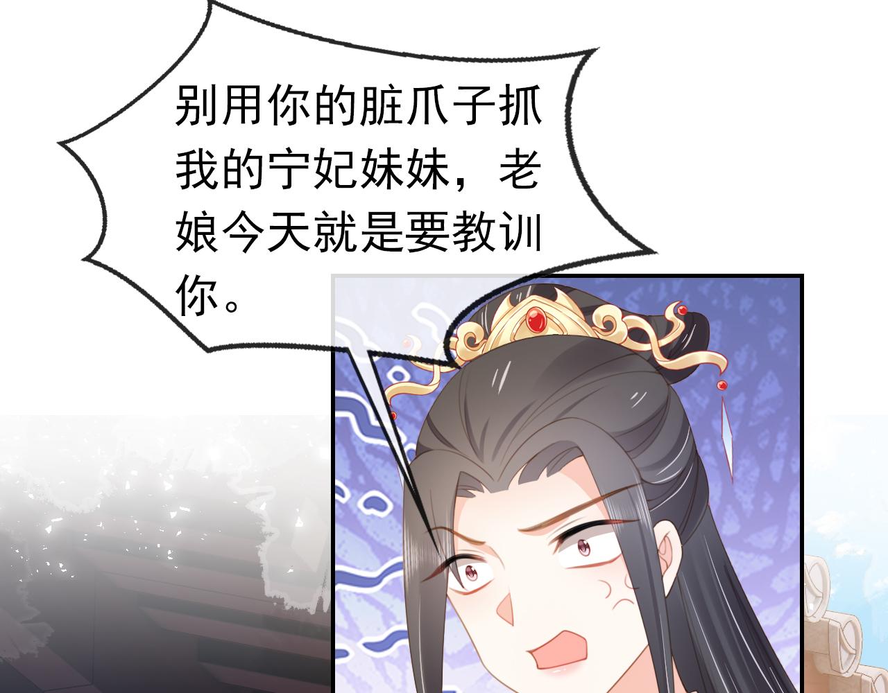 第138话 好晕晕42