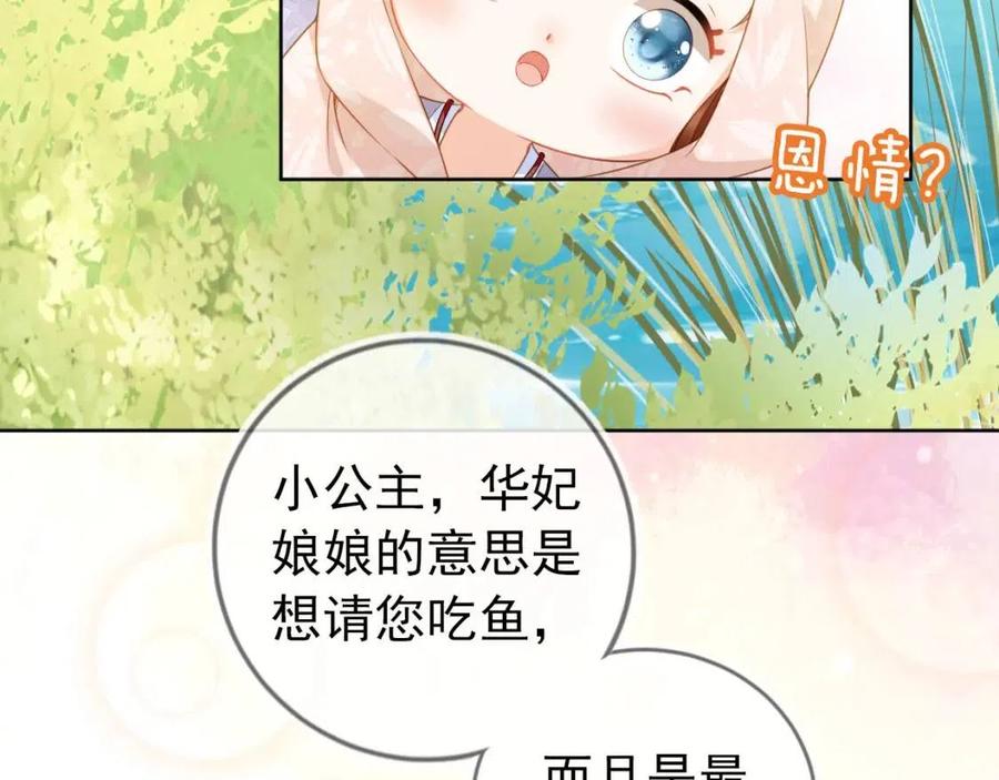第21话 抓上来个大姐姐105