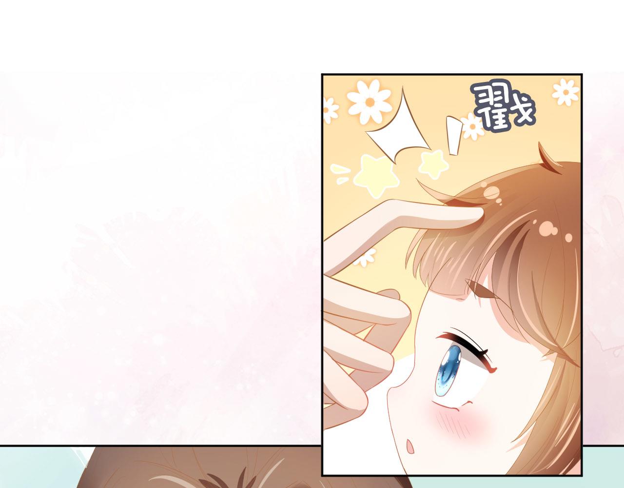 第68话 要出宫喽！21