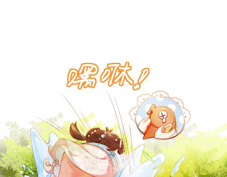 第1话 团宠小吃货驾到~49