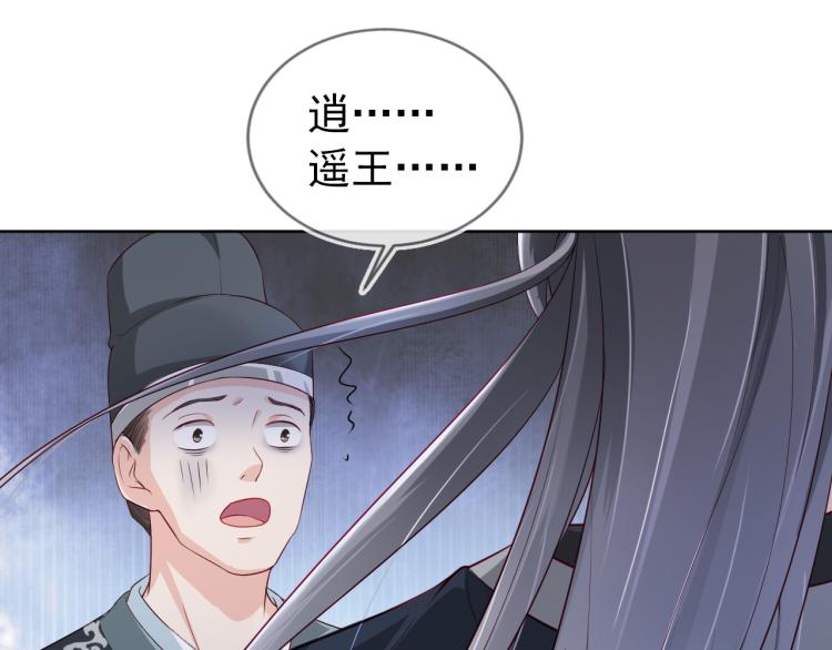 第4话 捉迷藏69