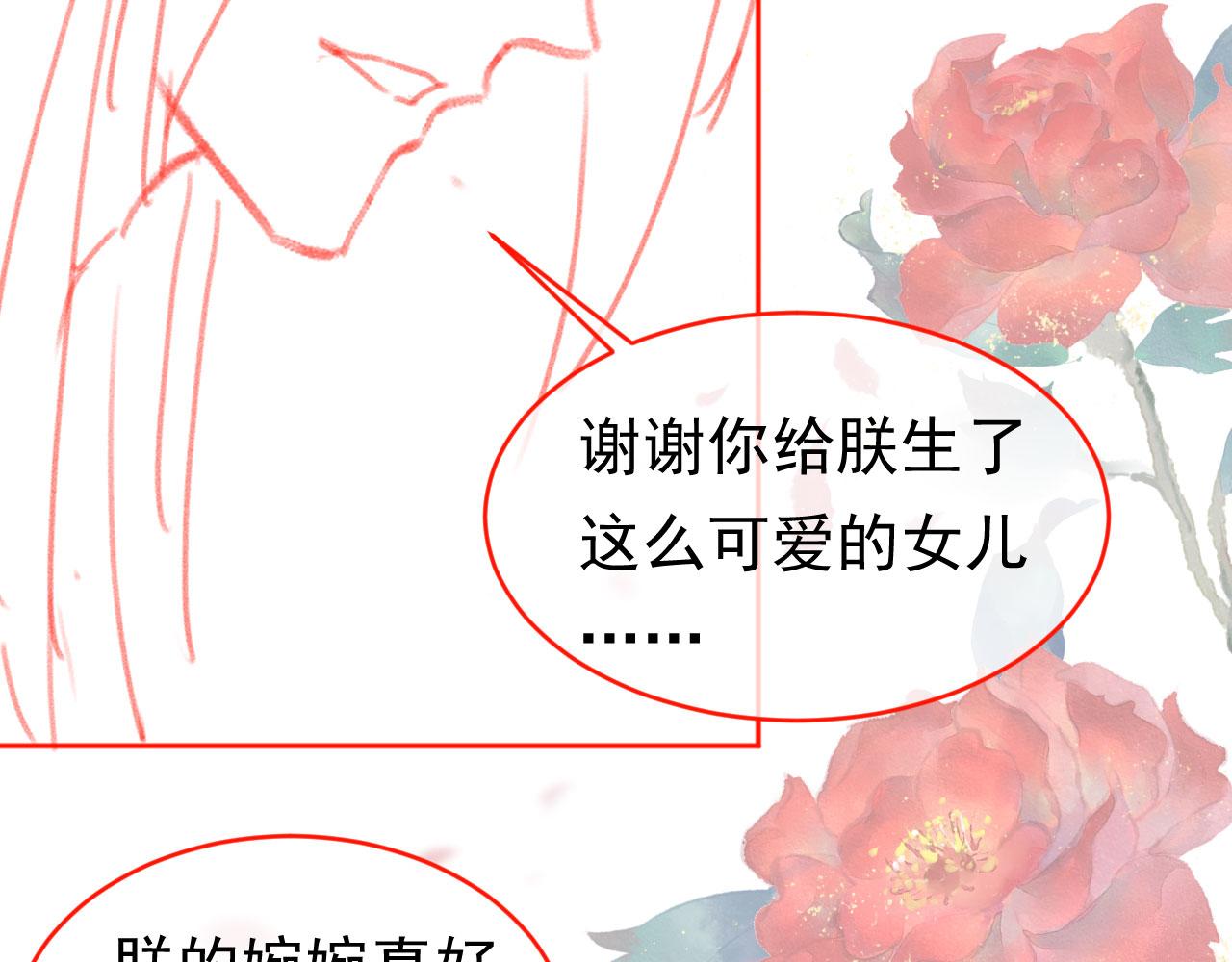 第64话 一起抓坏蛋86