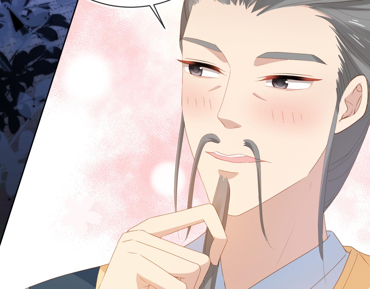 第78话 这就是女装大佬嘛？!69