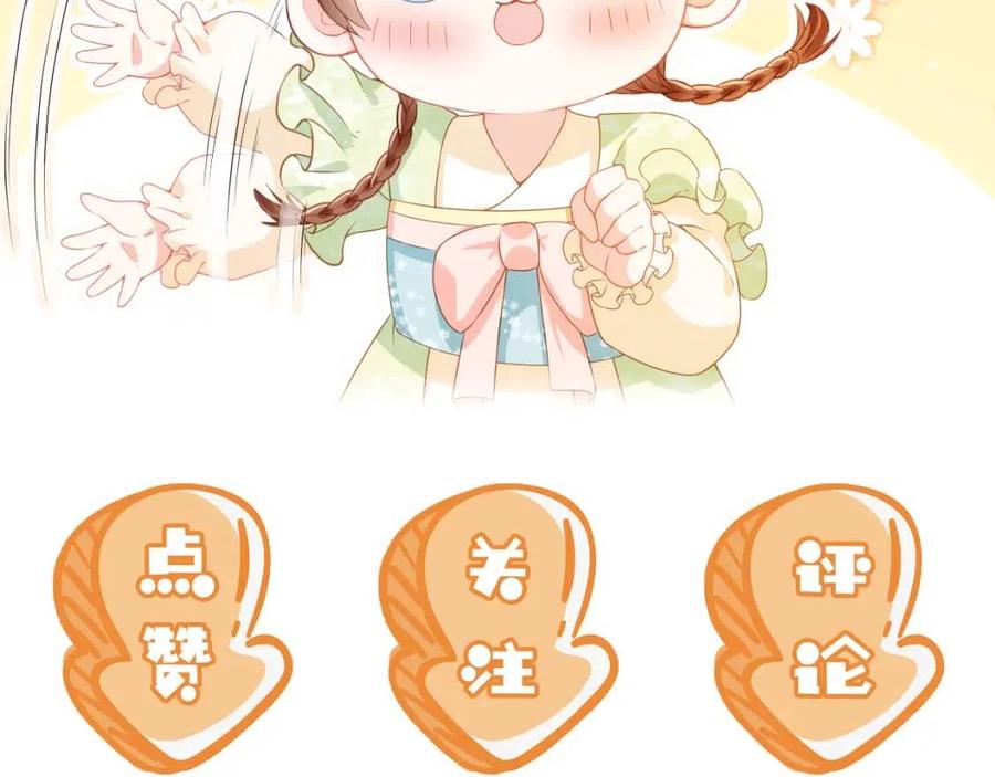 第27话 组团看女儿睡觉119