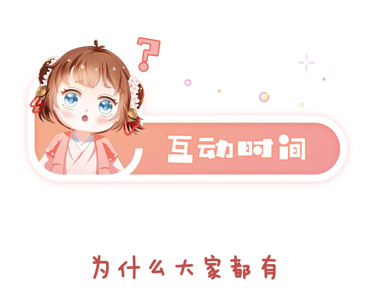 第138话 好晕晕114