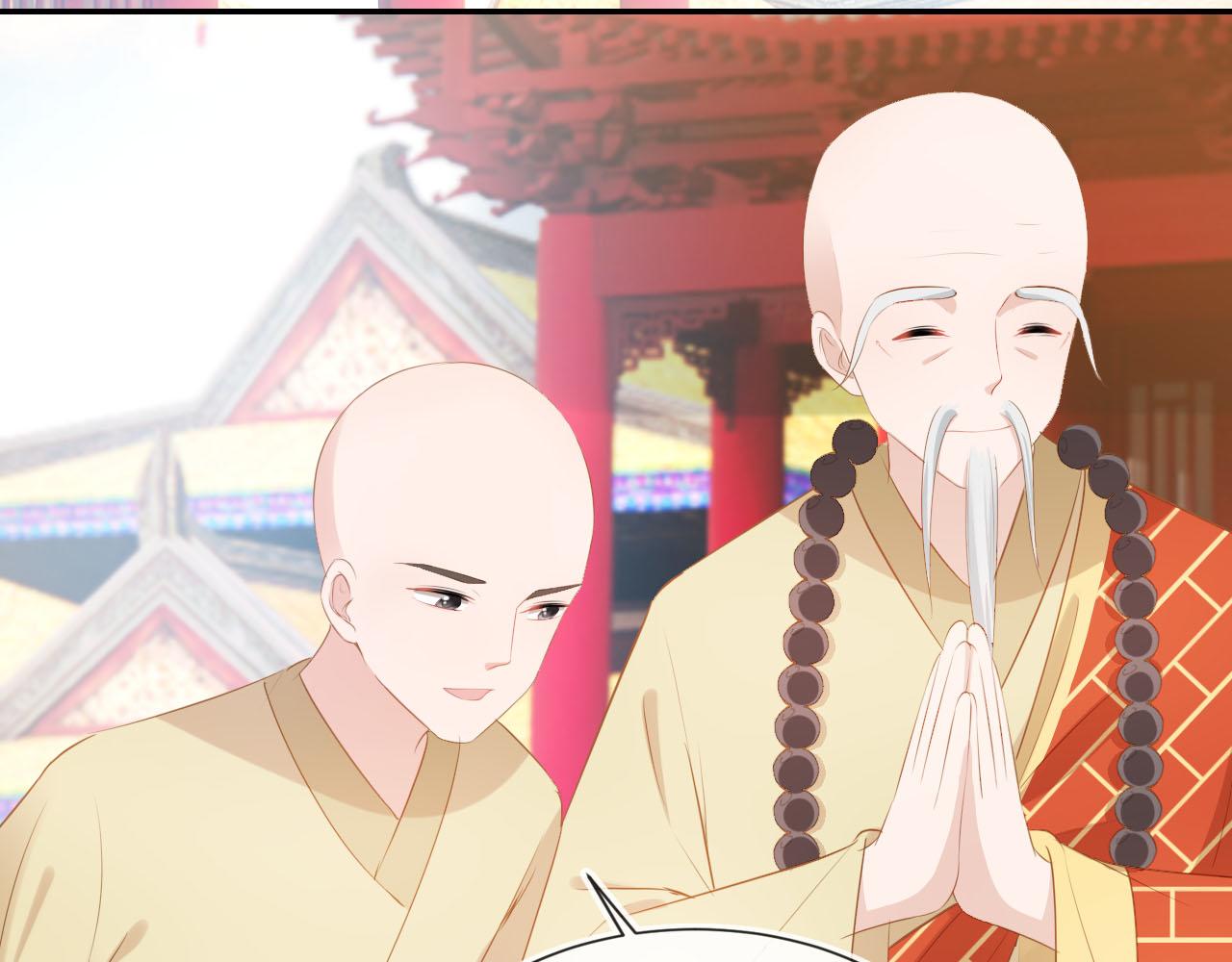 第109话 护国寺祈福32