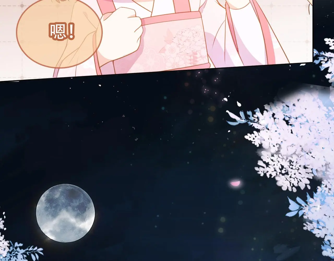 第87话 “放假”了45