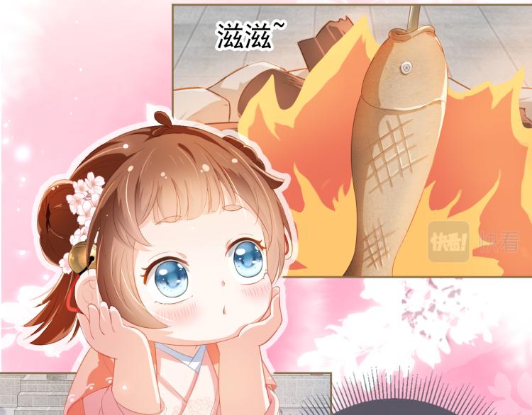 第3话 冷宫小公主103