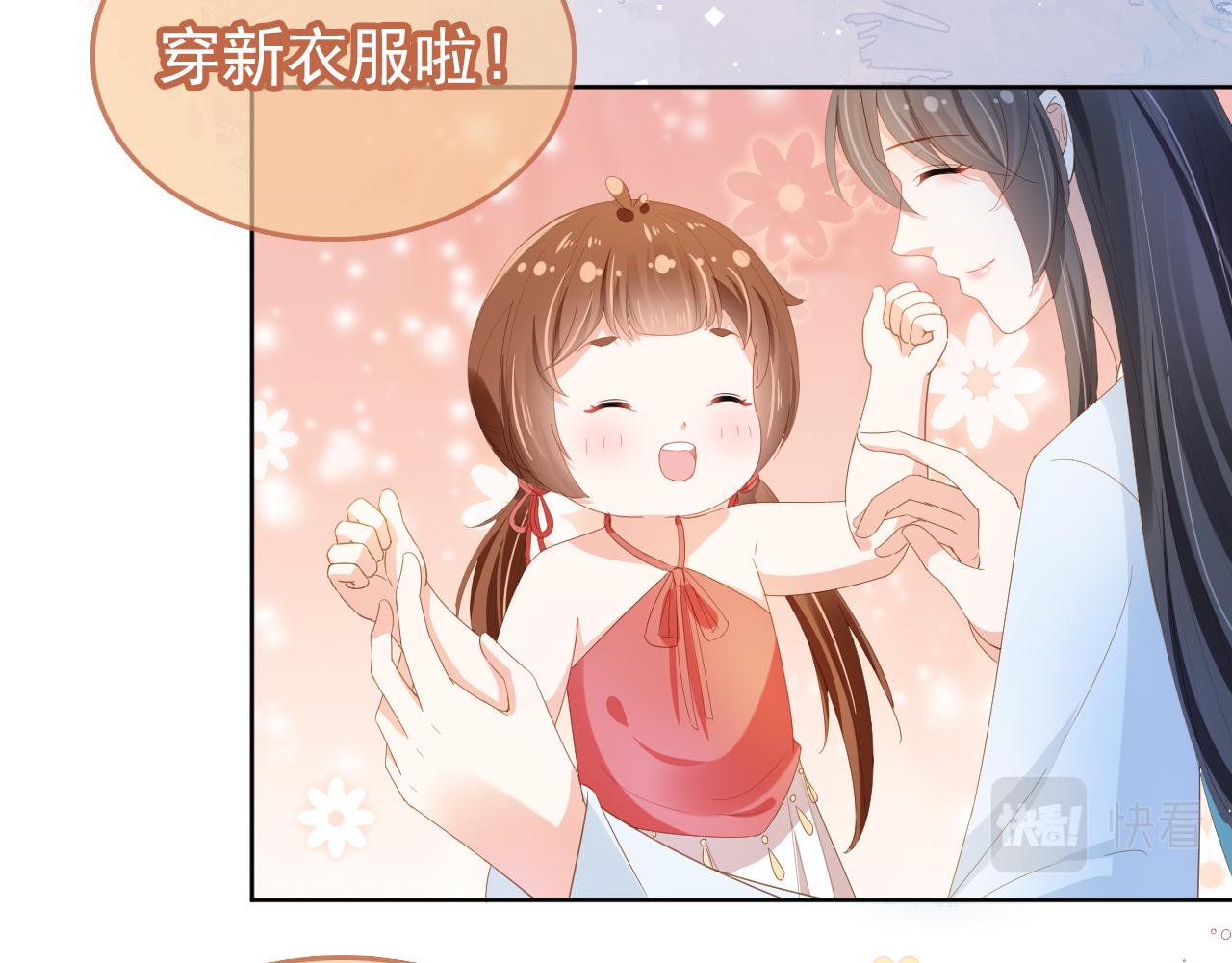 第65话 爹爹娘亲去哪了？5