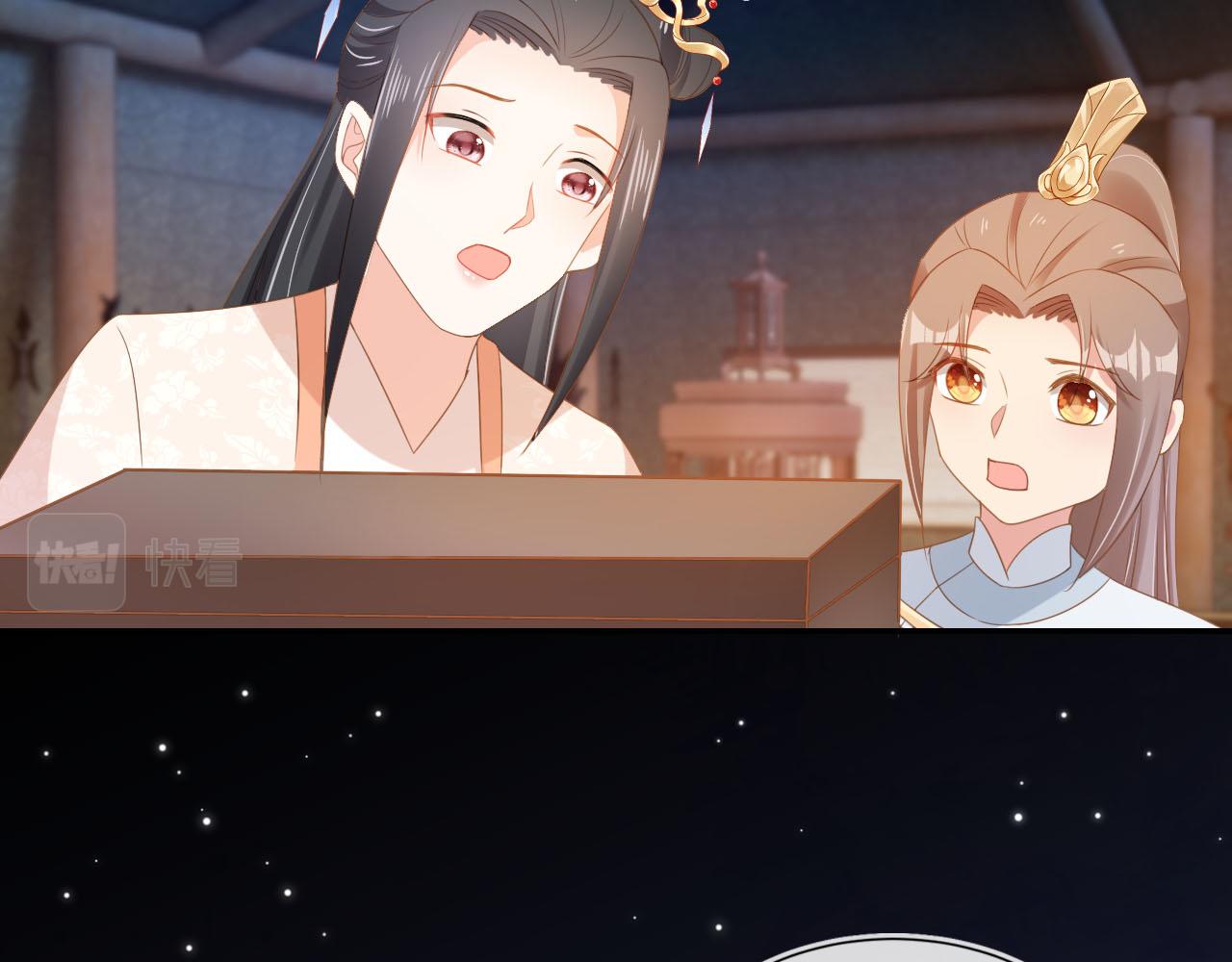 第120话 拆礼物咯！57