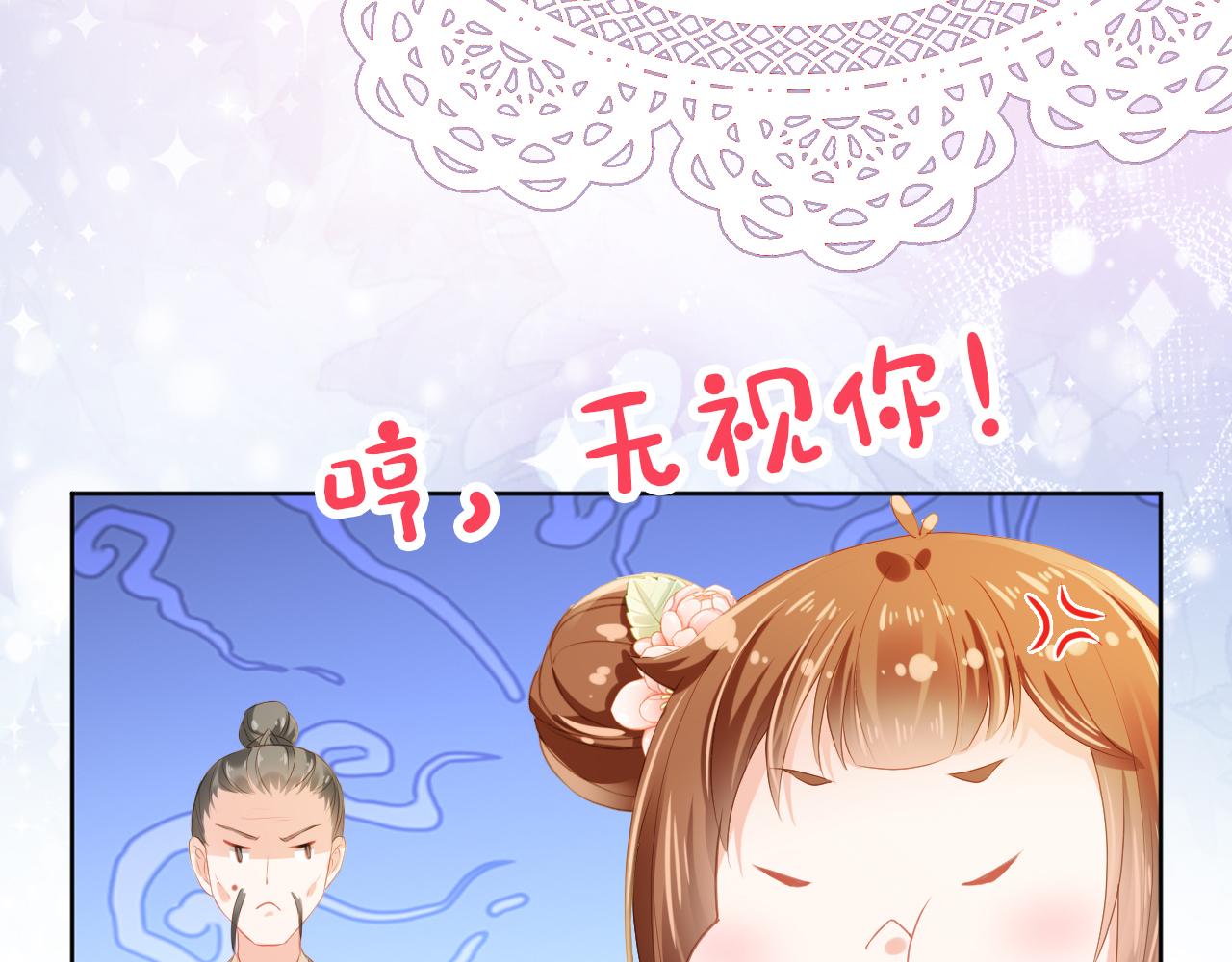 第41话 大坏蛋欺负小公主48