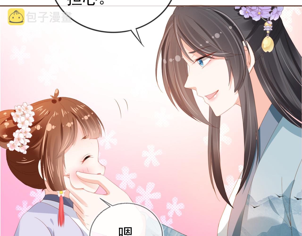 第49话 翻墙头儿28