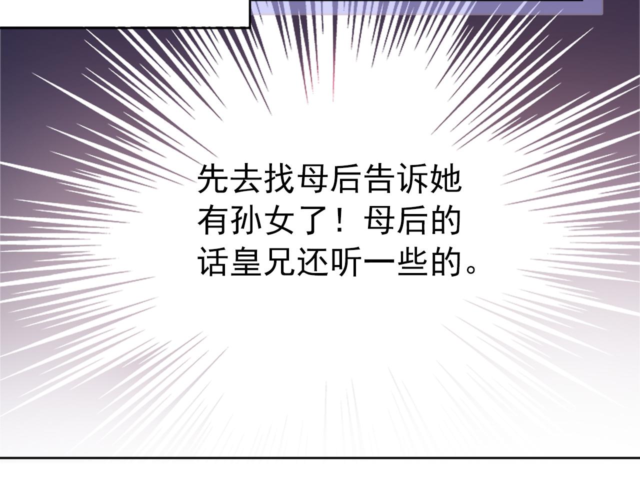 第8话 拉粑粑！35