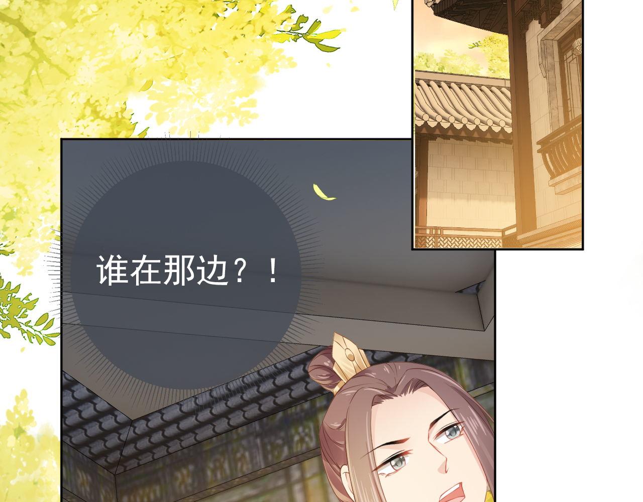 第33话 未来男主上线？！17