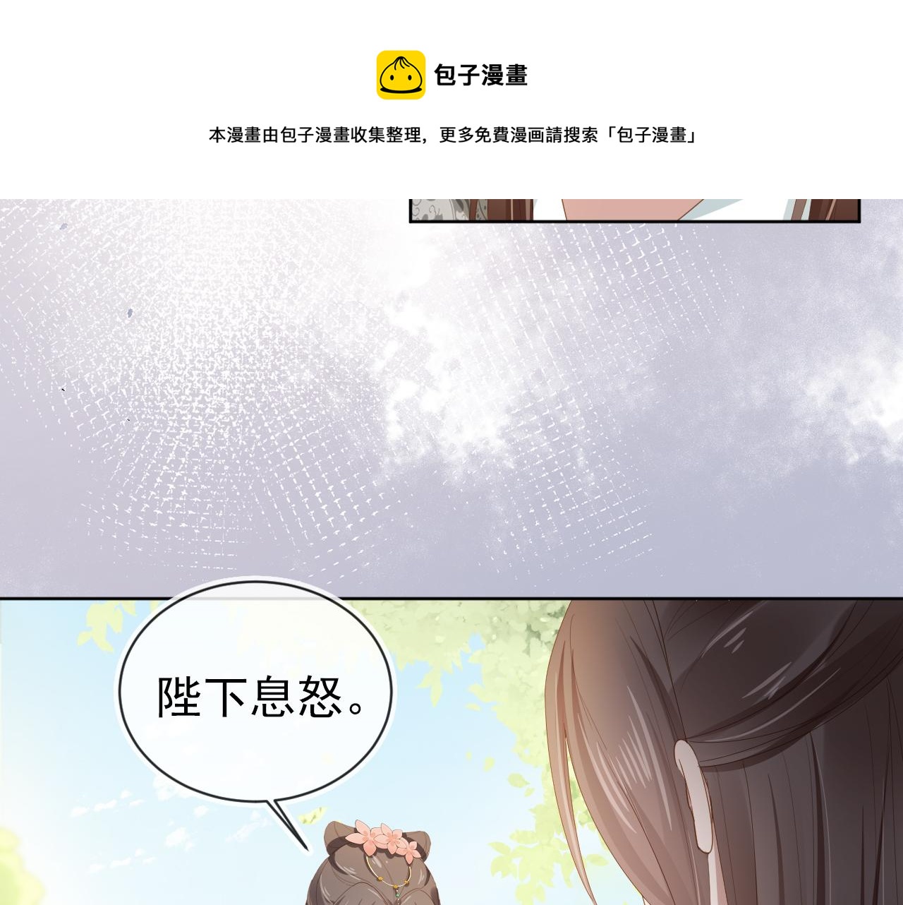 第66话 不要发脾气哦60