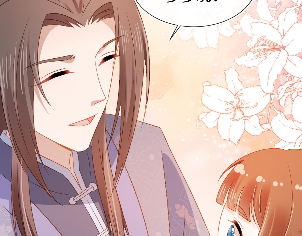 第93话鬼火？68