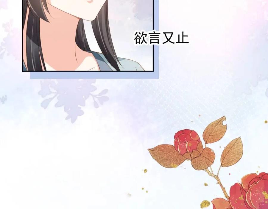 第29话 吃药药~99