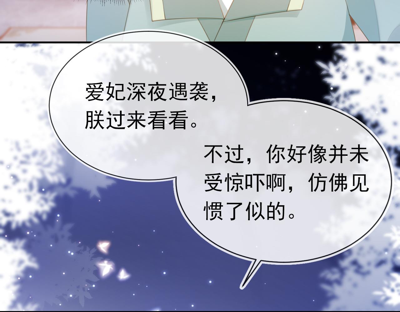 第137话 品酒7