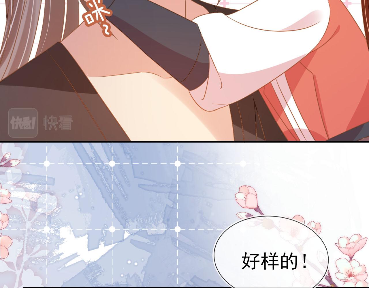 第116话 胜利109
