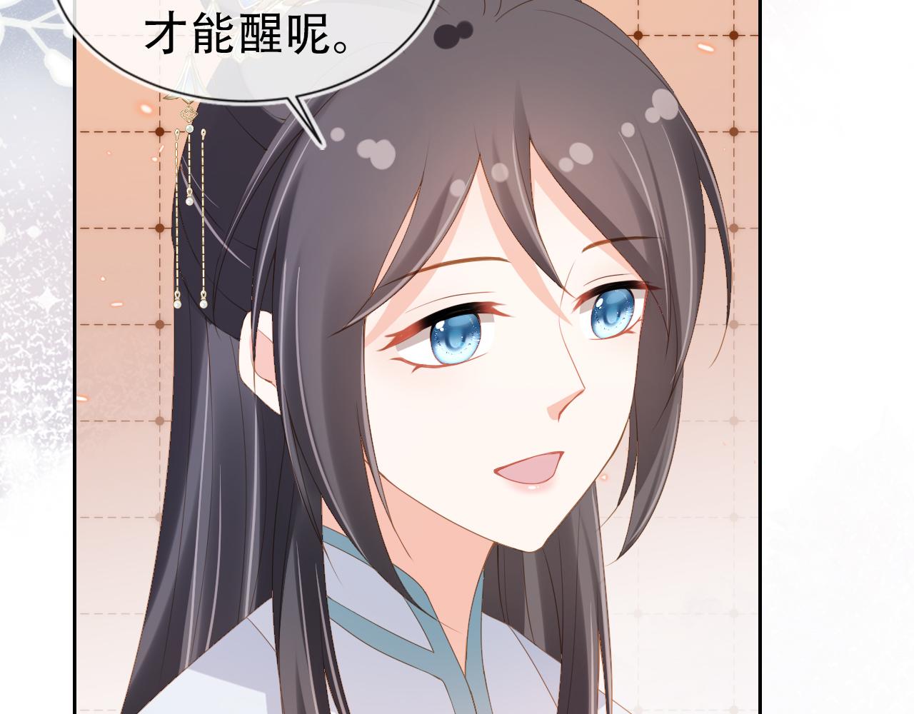 第105话 日常84