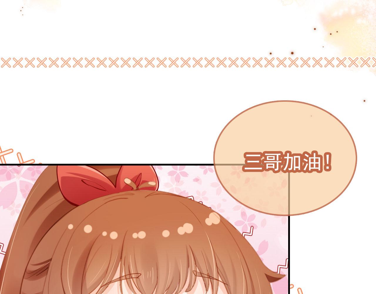 第118话 尊重73