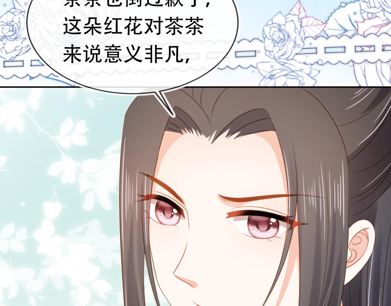 第104话 小花花要回来喽~34