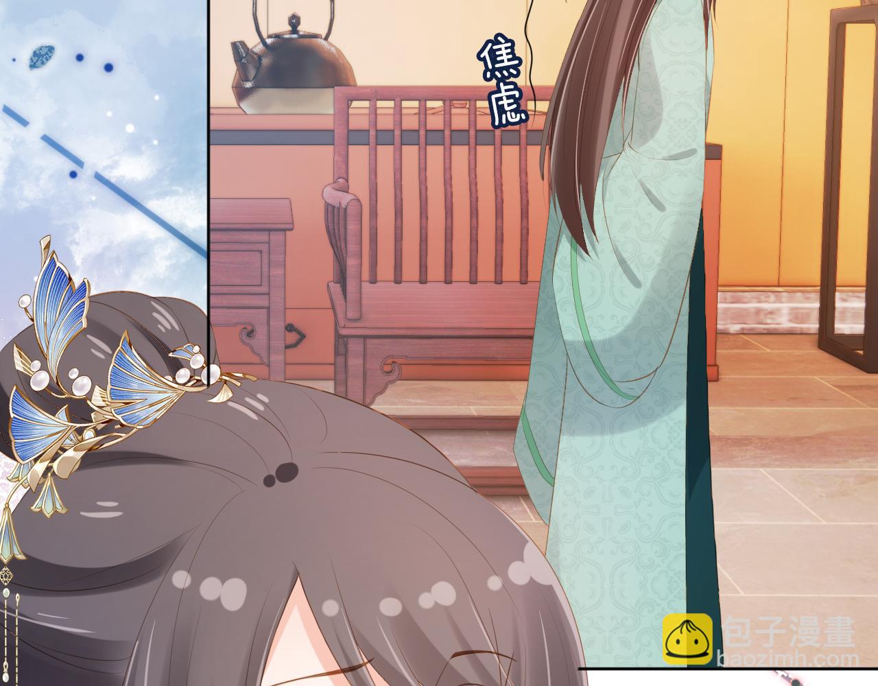 第100话离别之时97
