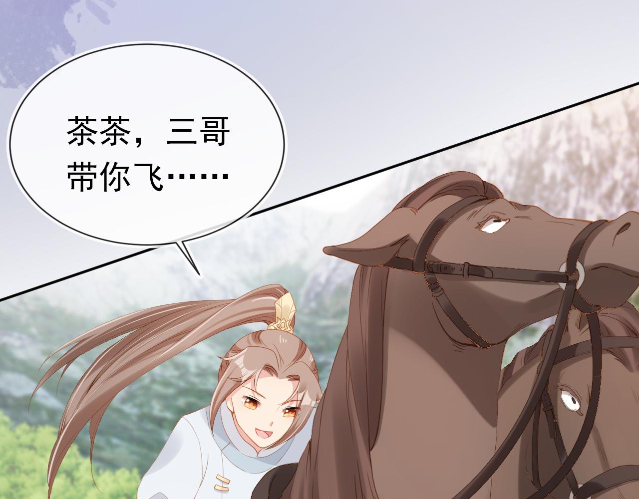 第111话 骑马喽！35
