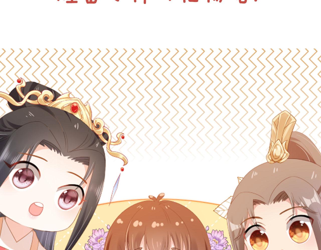 第120话 拆礼物咯！81