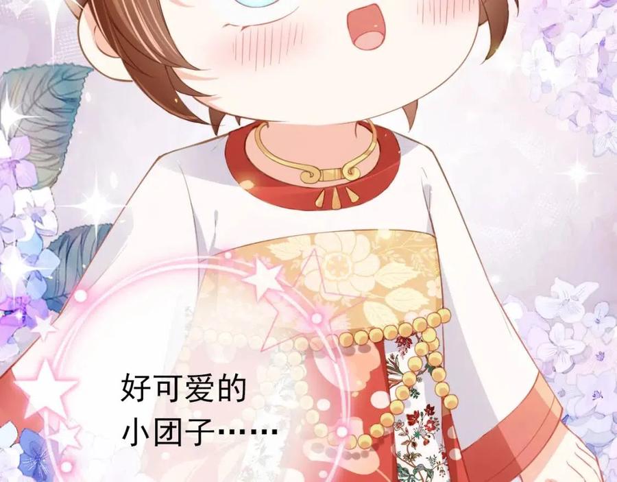 第31话 两个哥哥33