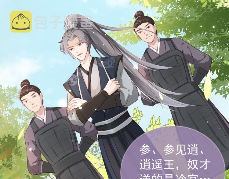 第4话 捉迷藏71