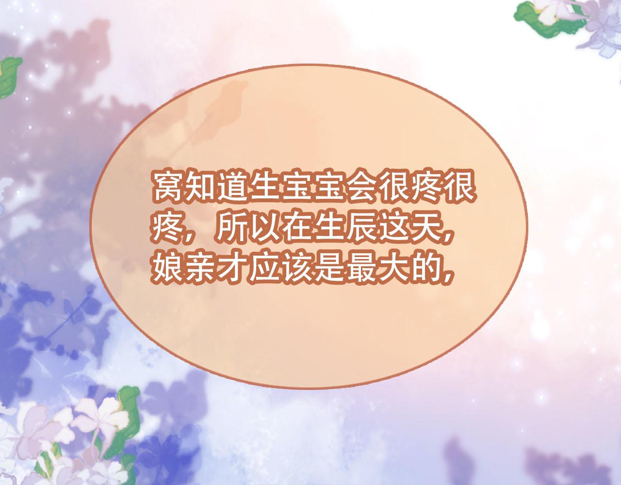 第107话 小寿星96
