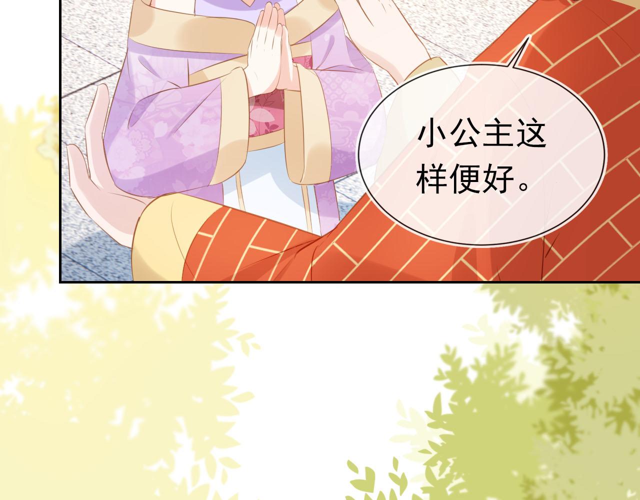 第109话 护国寺祈福9