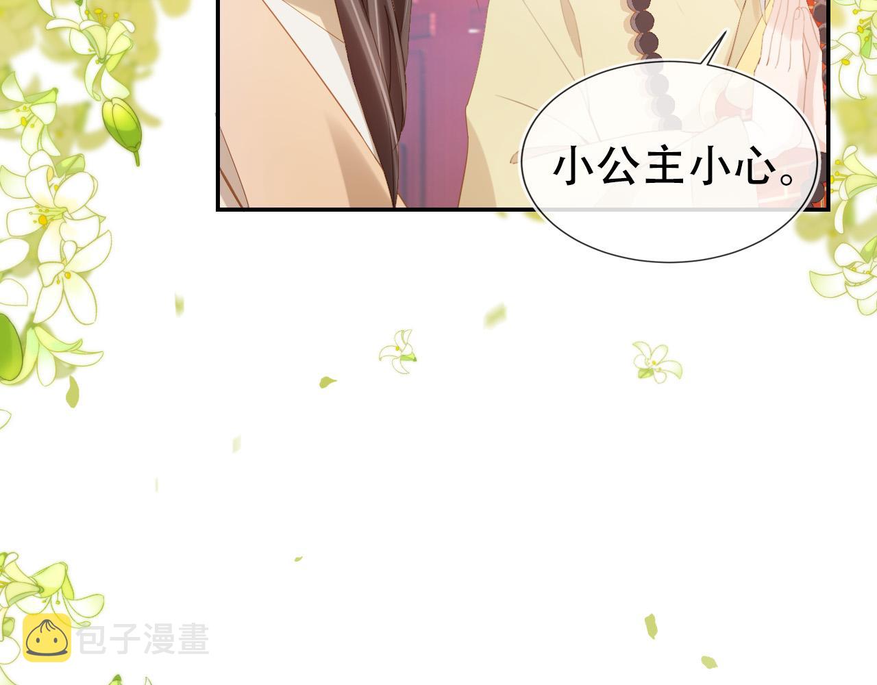 第110话 生日愿望7