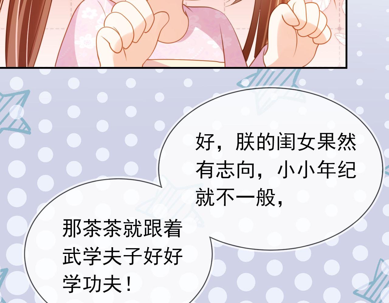 第130话 梦想69