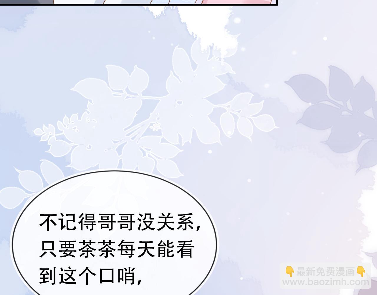 第98话道别58