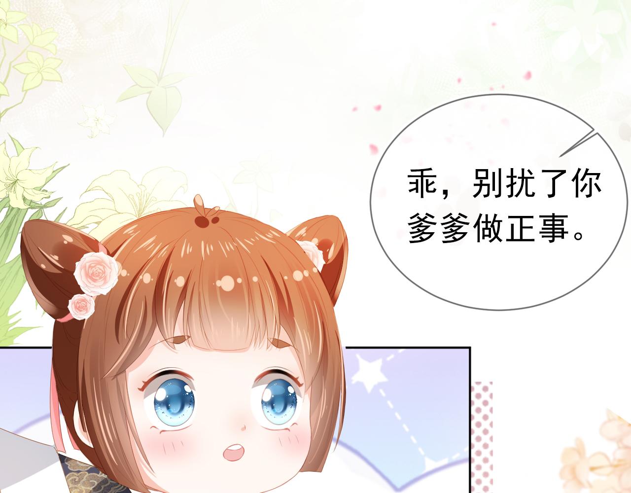 第46话 管住嘴 迈开腿18