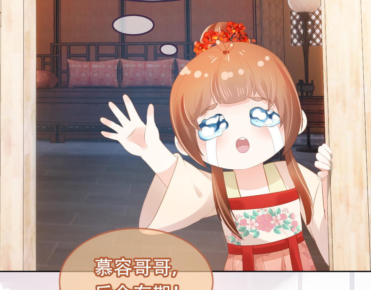第100话离别之时10