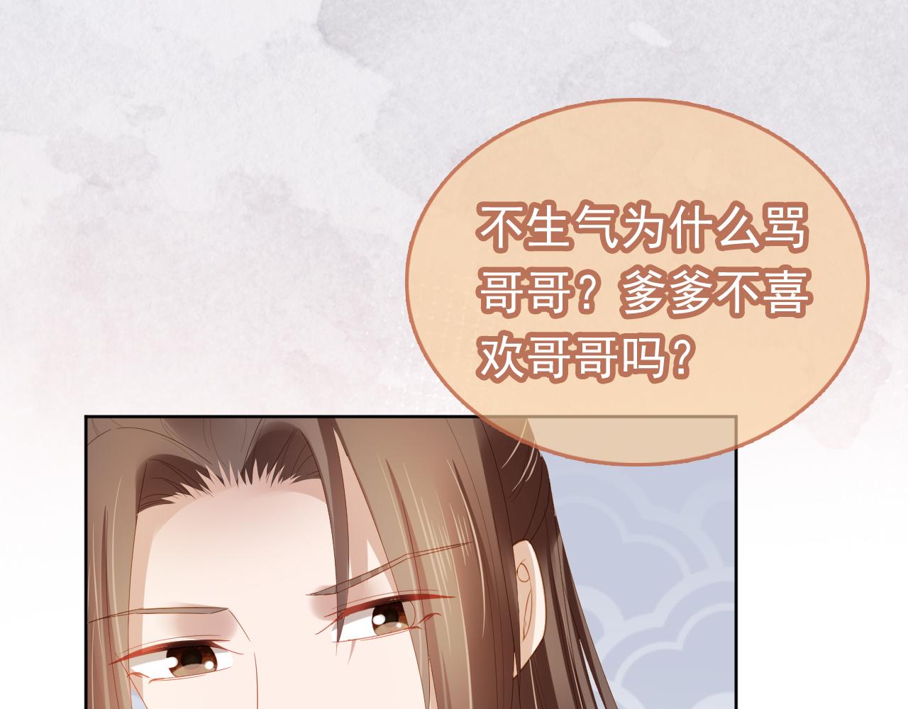 第68话 要出宫喽！8