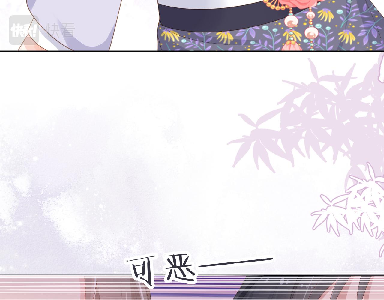 第48话 争抢投喂权71