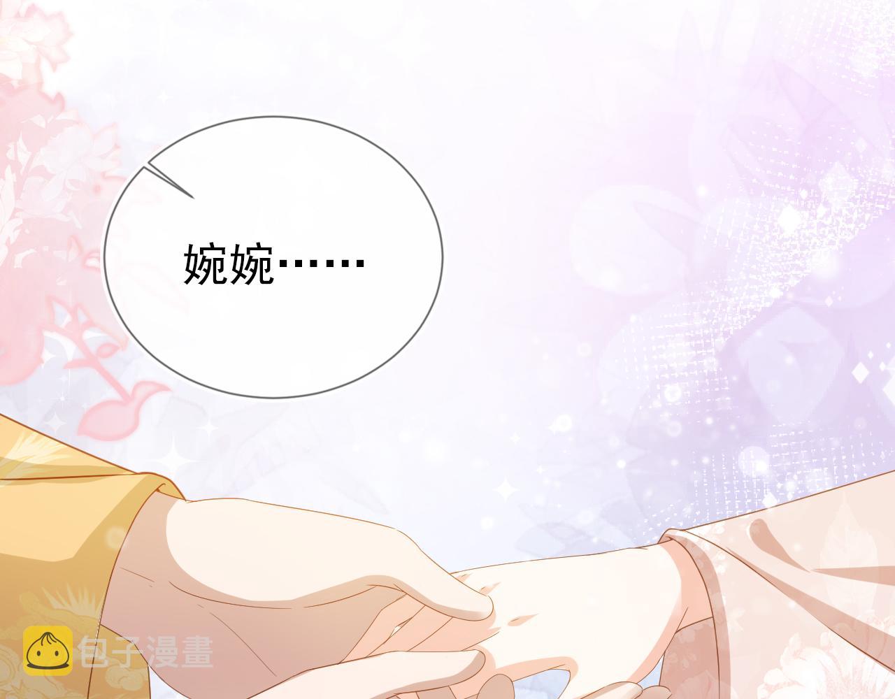 第65话 爹爹娘亲去哪了？55