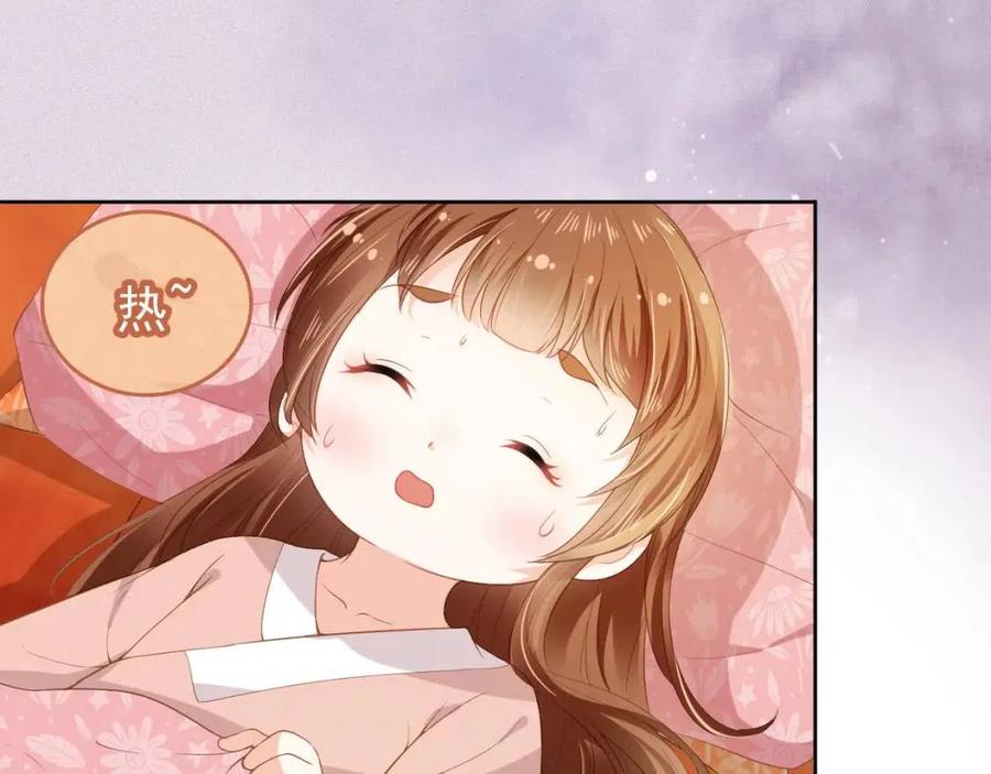 第29话 吃药药~7