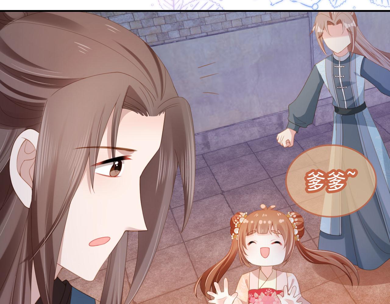 第127话 阴谋72