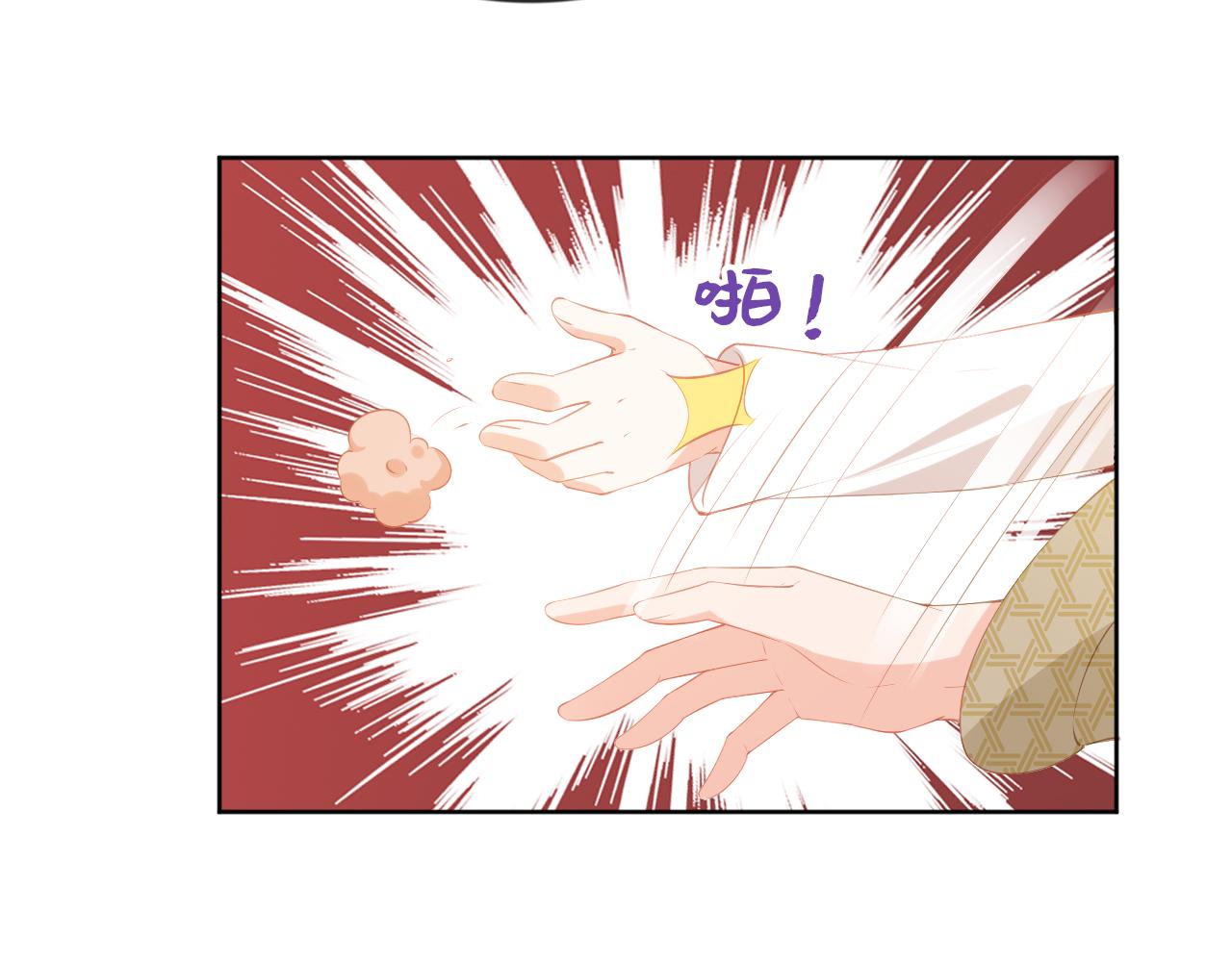 第41话 大坏蛋欺负小公主56