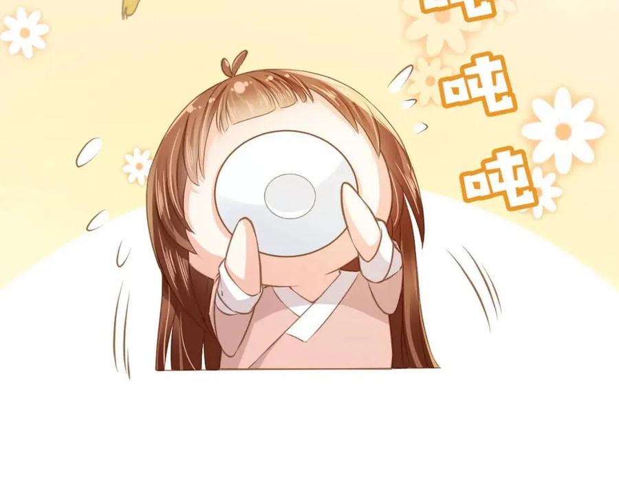 第29话 吃药药~112