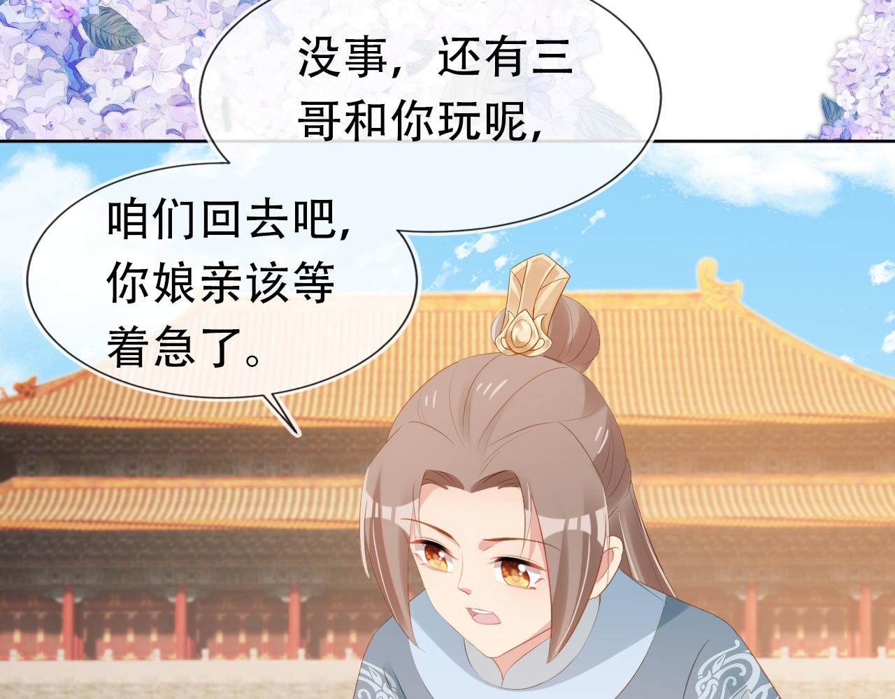第100话离别之时89