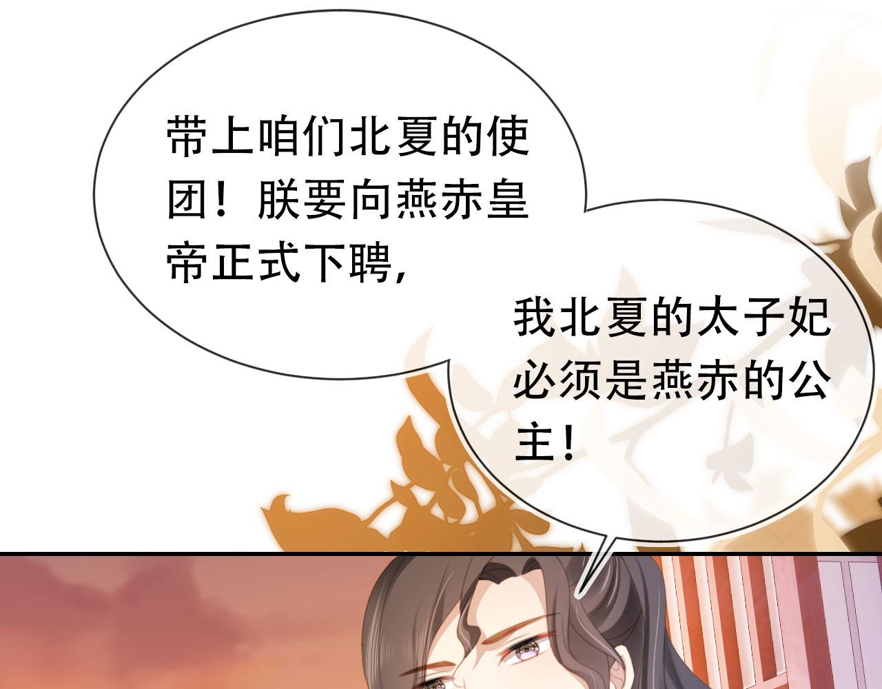 第135话 又出命案？！23